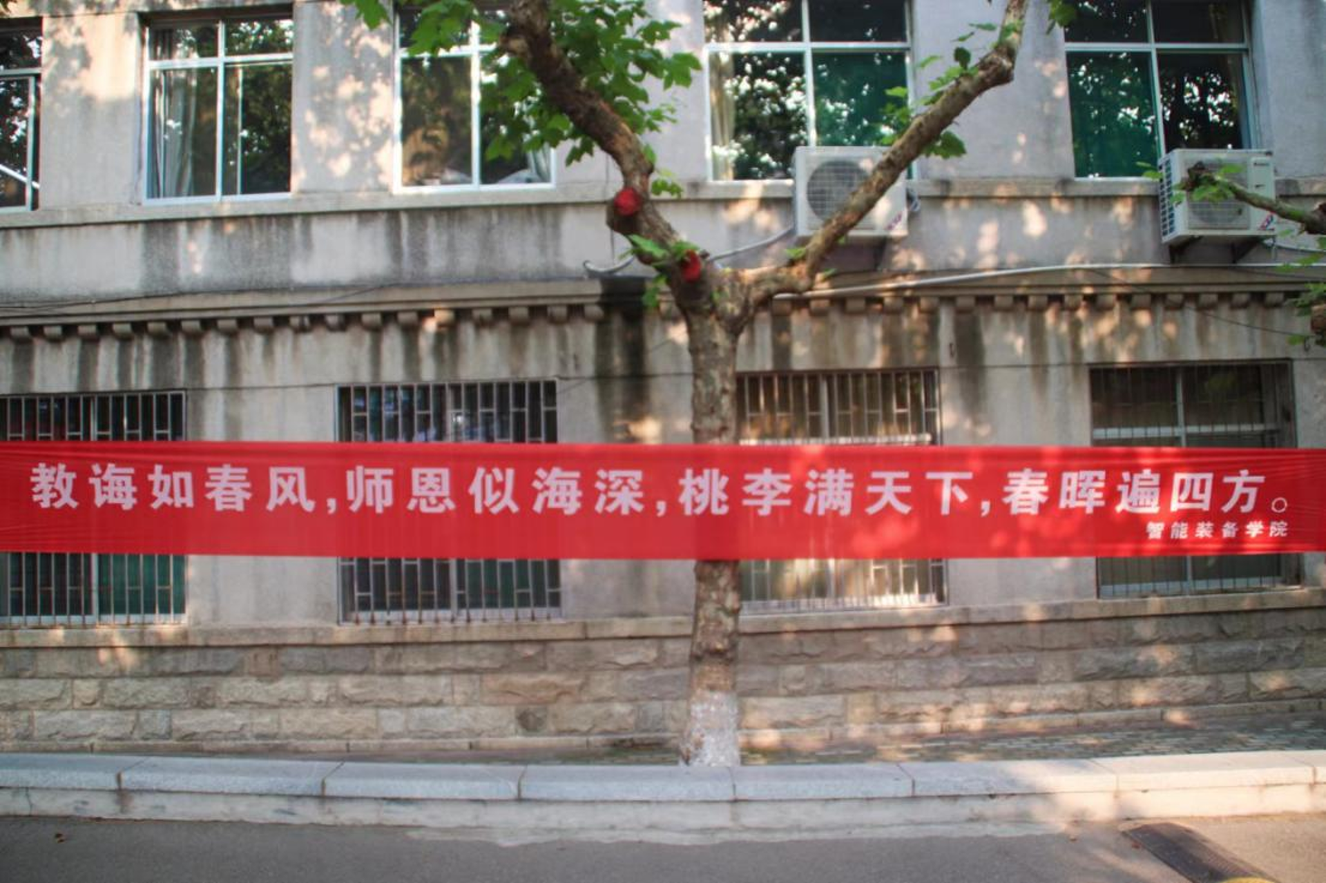 春晖教育培训